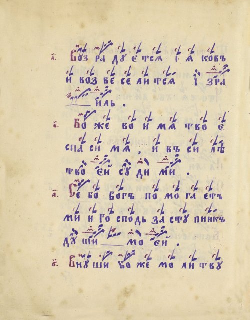 Страница 132