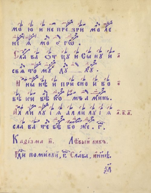 Страница 133