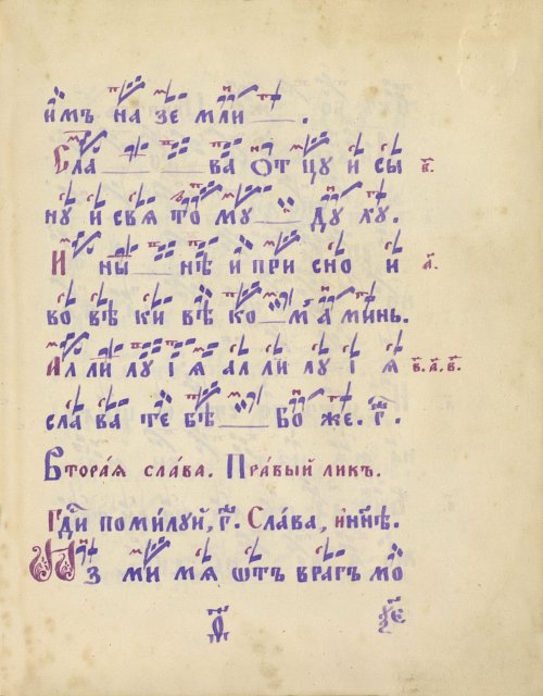 Страница 135