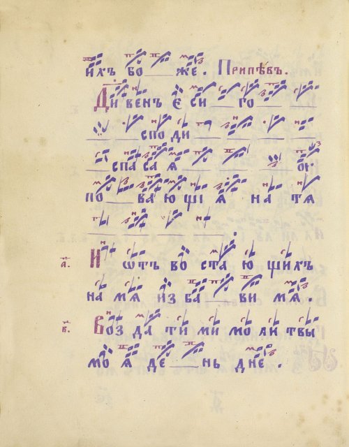 Страница 136