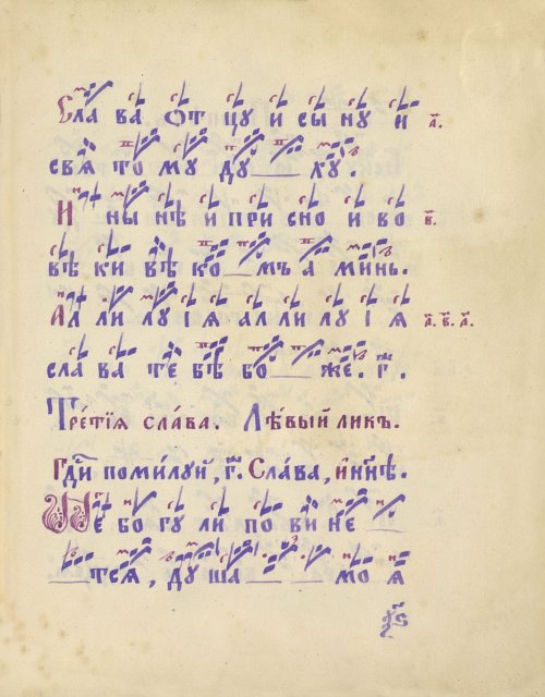 Страница 137