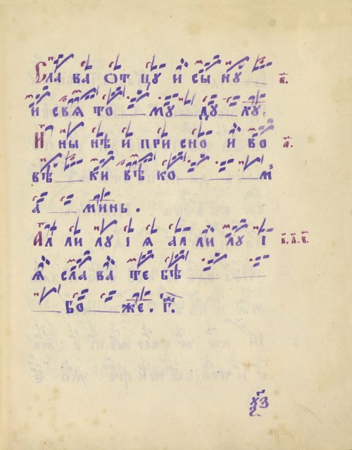 Страница 139