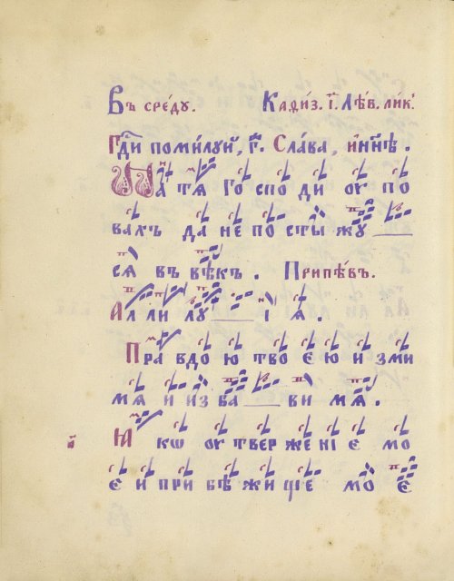 Страница 140