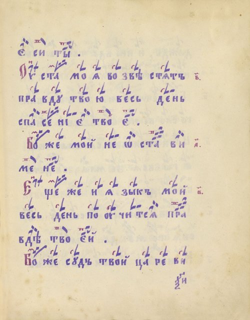 Страница 141