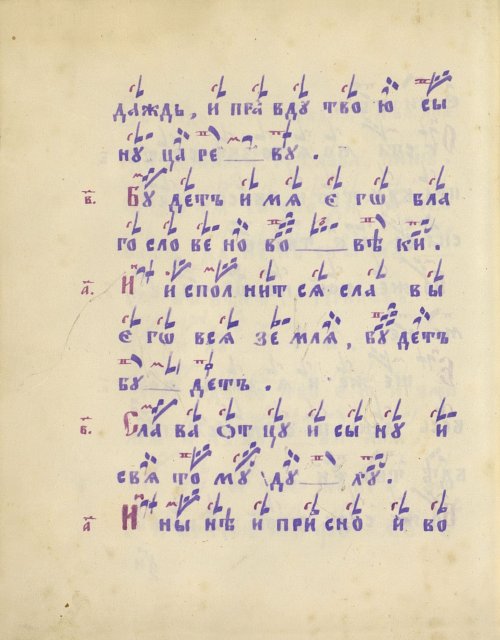 Страница 142