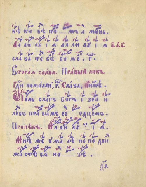 Страница 143