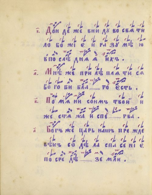 Страница 144