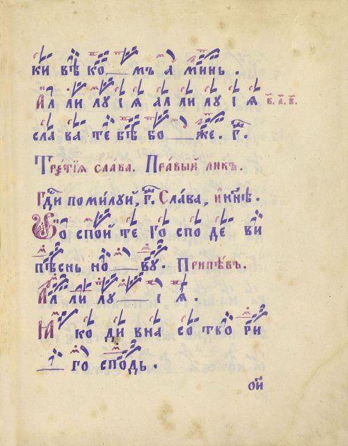 Страница 161