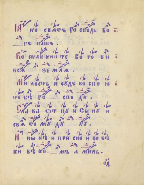 Страница 163