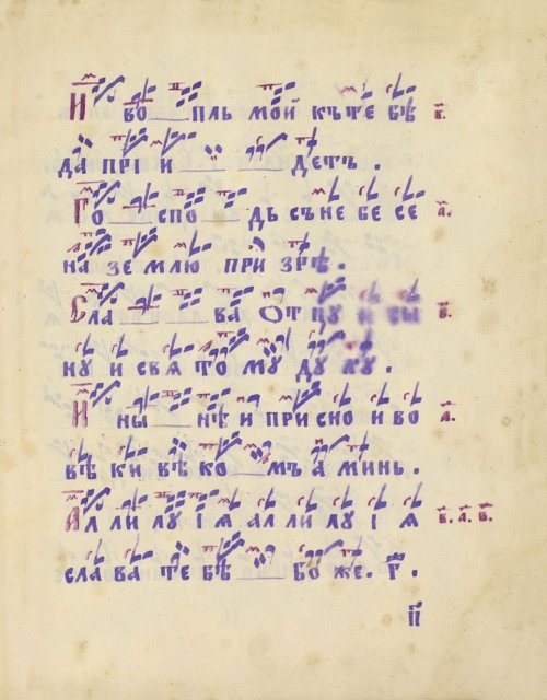 Страница 165
