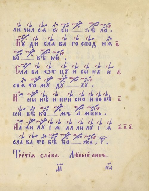 Страница 167