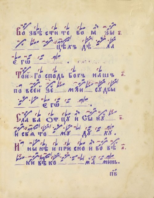Страница 169