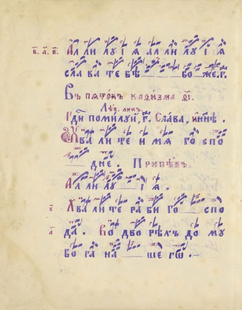 Страница 170