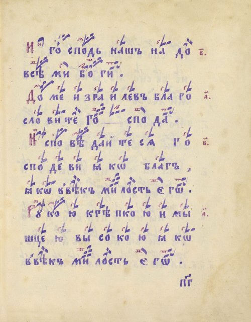 Страница 171