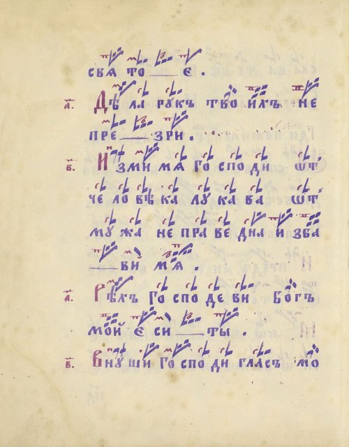 Страница 174