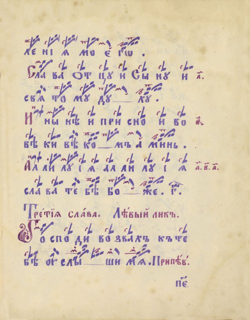 Страница 175