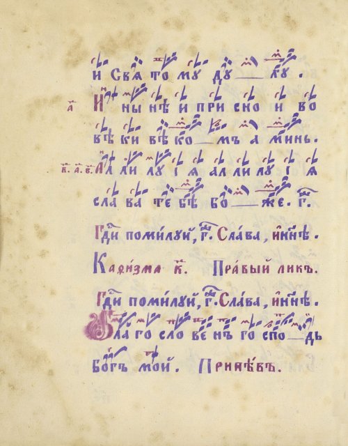 Страница 178