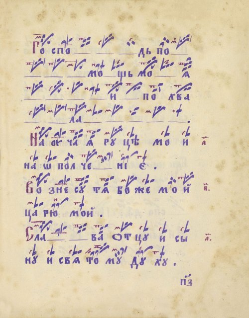Страница 179
