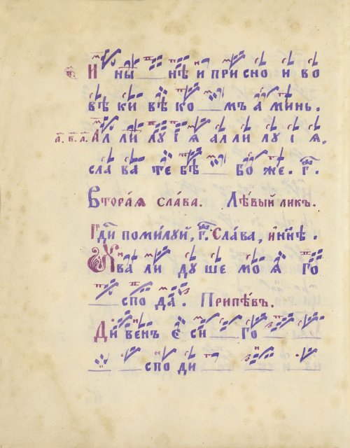 Страница 180