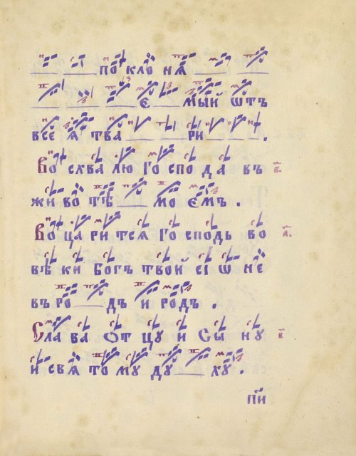 Страница 181