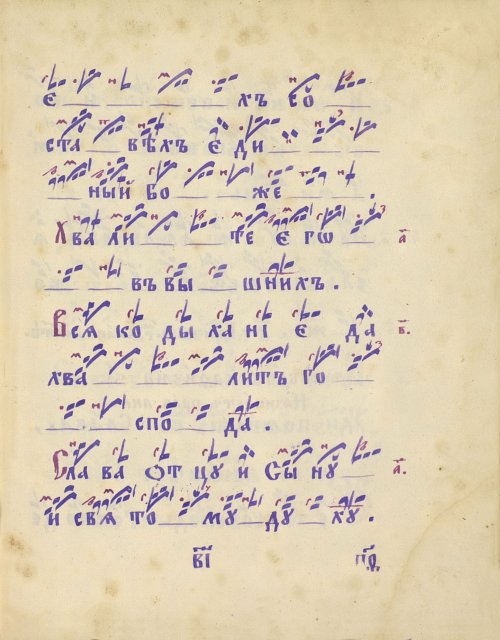 Страница 183