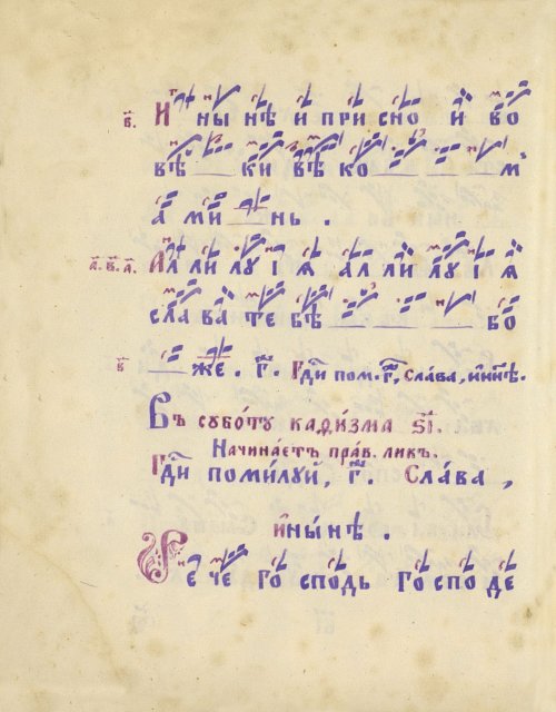 Страница 184