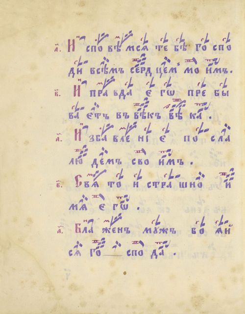 Страница 186