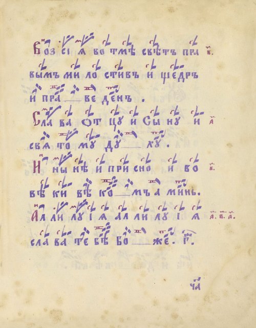 Страница 187