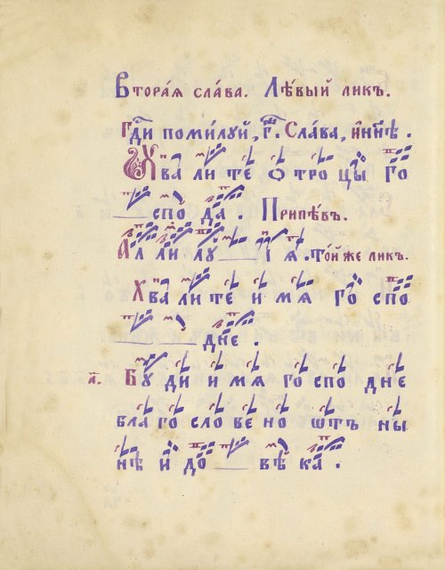 Страница 188