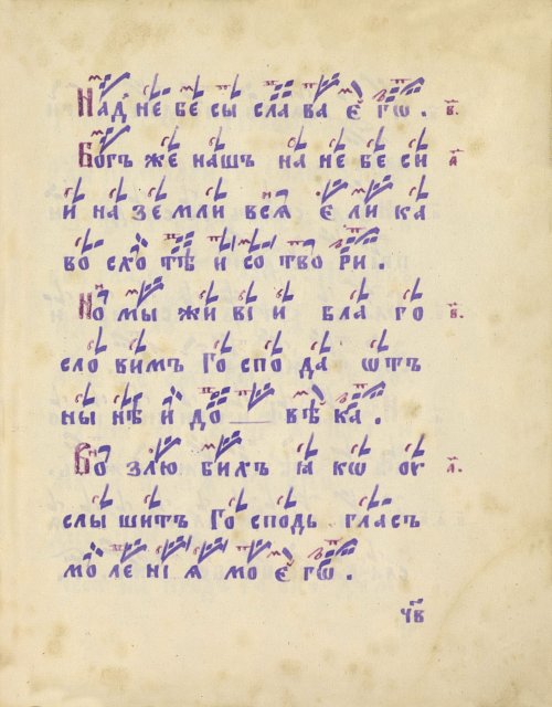 Страница 189