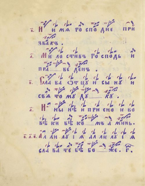 Страница 190
