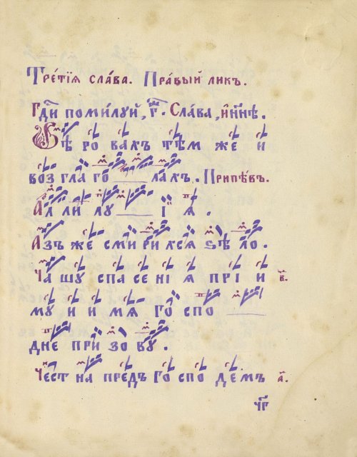 Страница 191