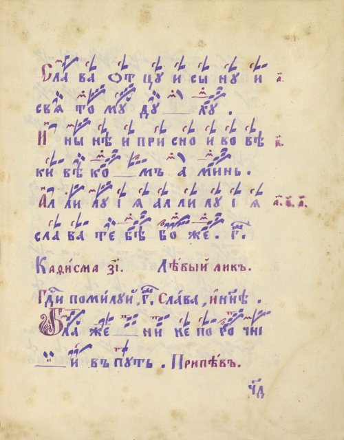Страница 193