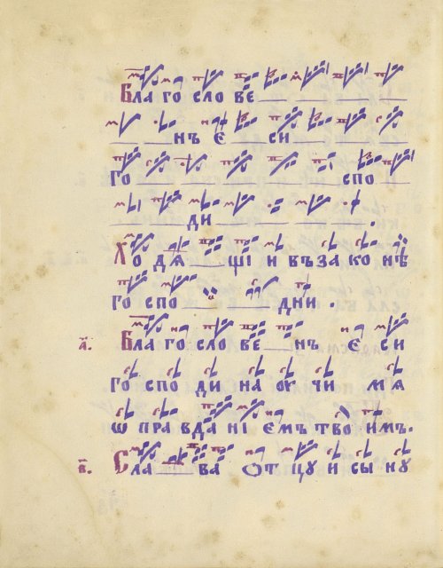 Страница 194