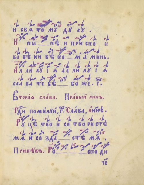 Страница 195