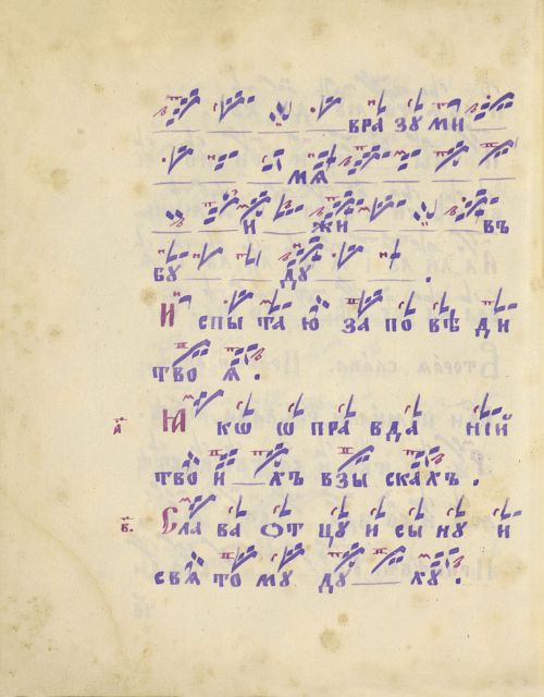 Страница 196