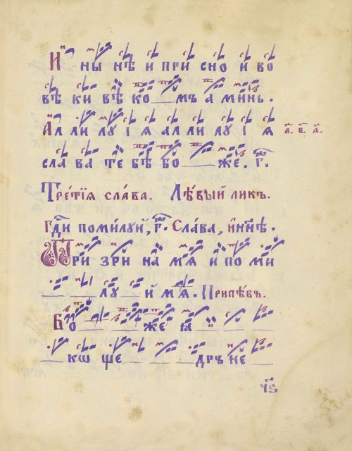 Страница 197
