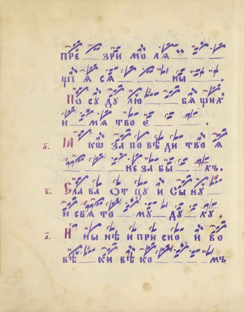 Страница 198