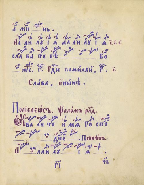 Страница 199