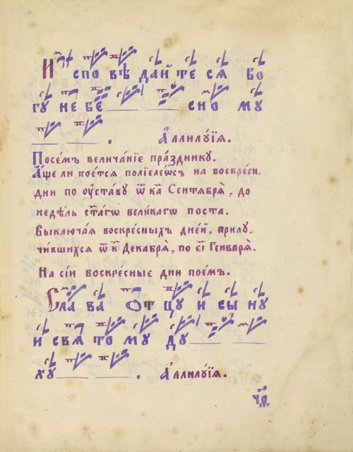 Страница 203
