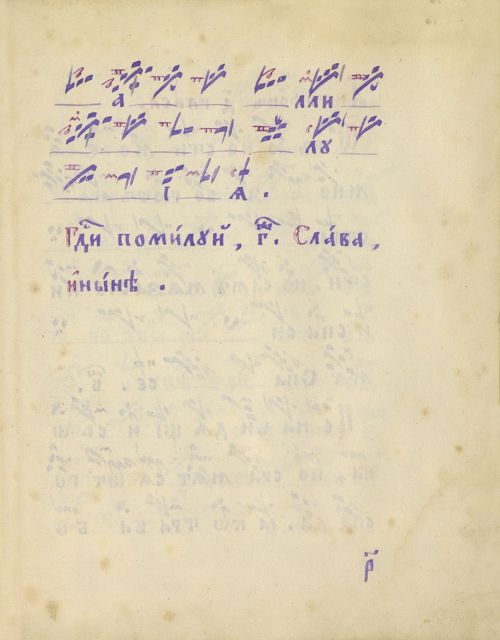 Страница 205