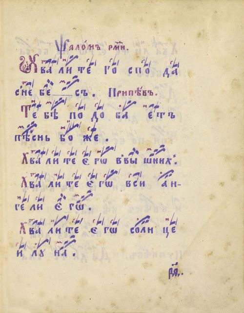 Страница 223