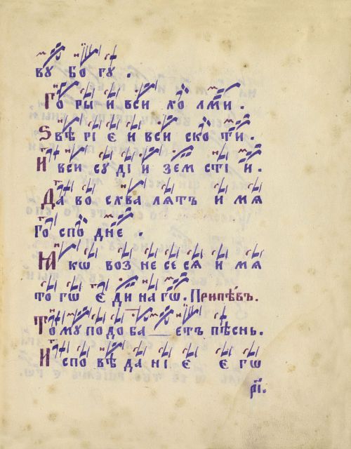 Страница 225