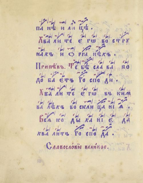 Страница 230