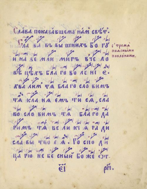 Страница 231