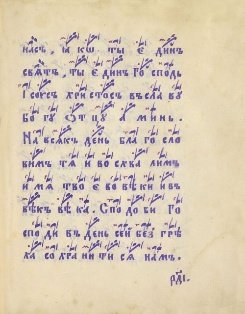 Страница 233