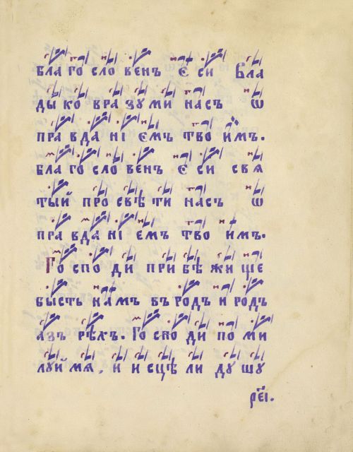 Страница 235