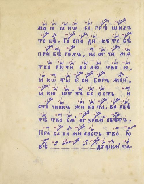 Страница 236
