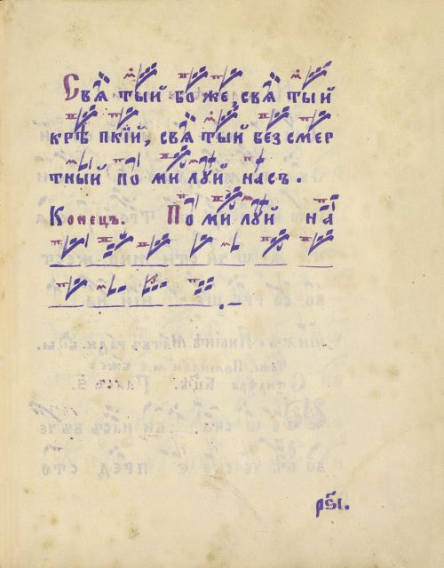 Страница 237