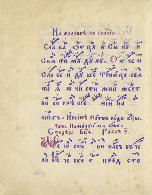 Страница 238